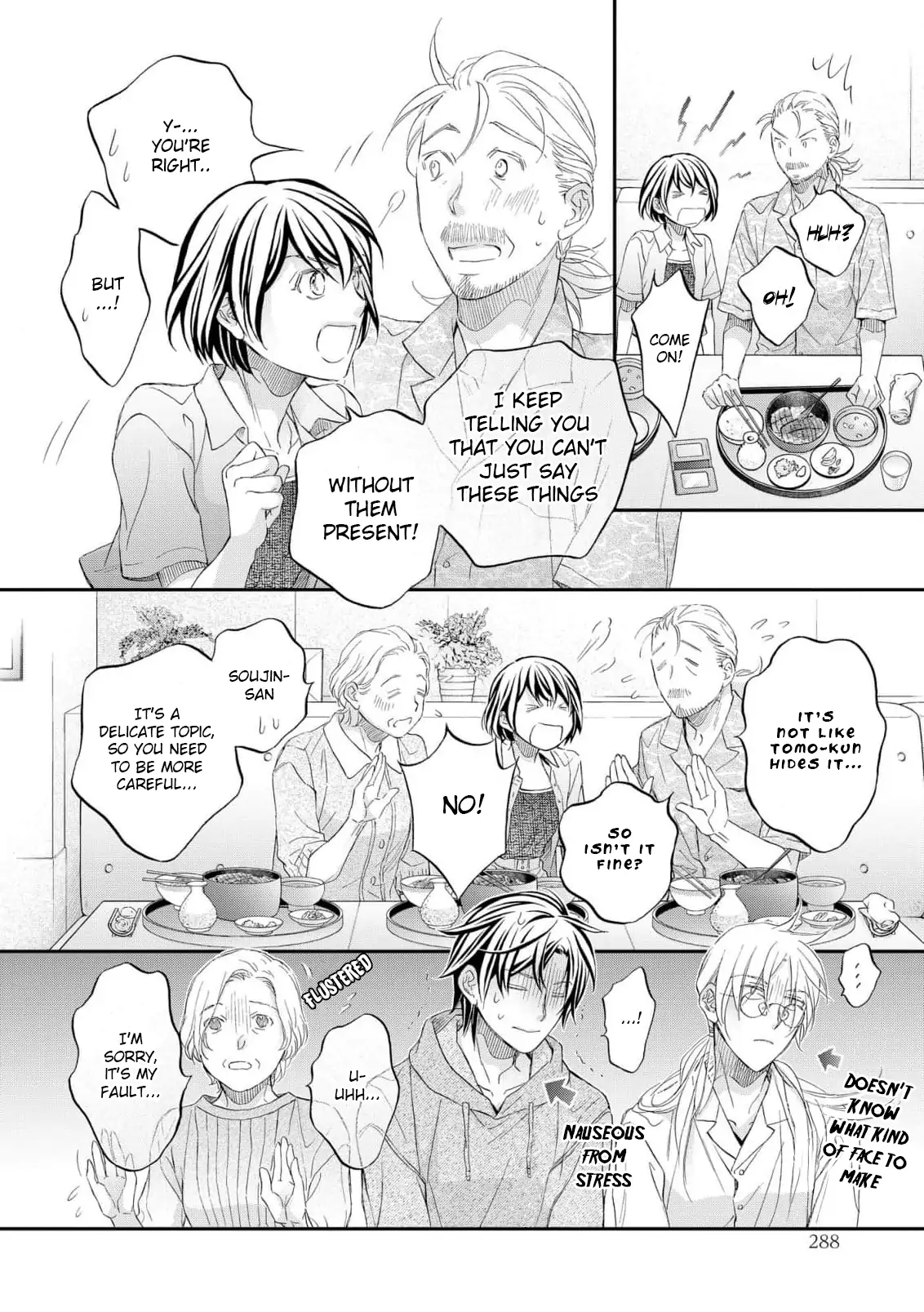 Koisuru Boukun - Vol 16 Ch 3 manhwa