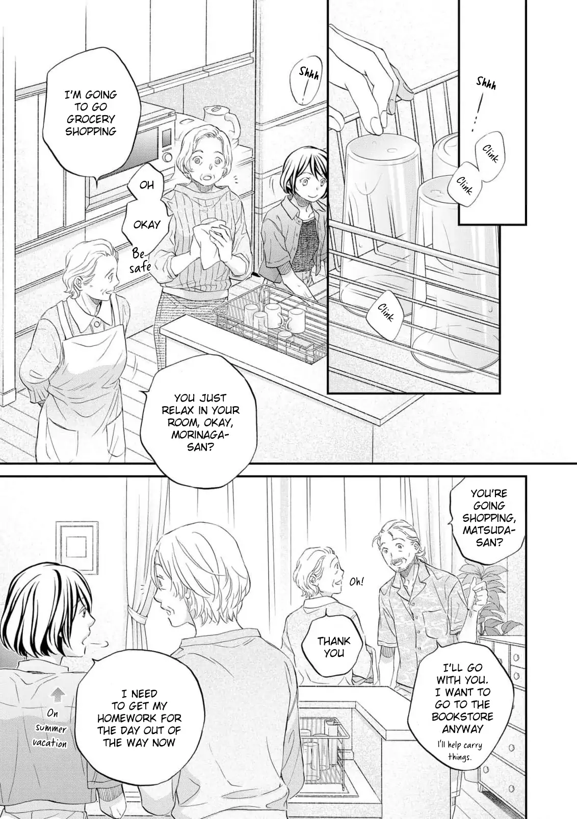 Koisuru Boukun - Vol 16 Ch 5 manhwa