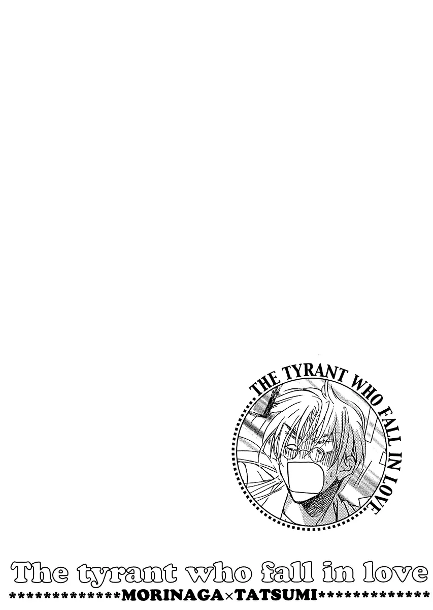 Koisuru Boukun - Vol 2 Ch 1 manhwa