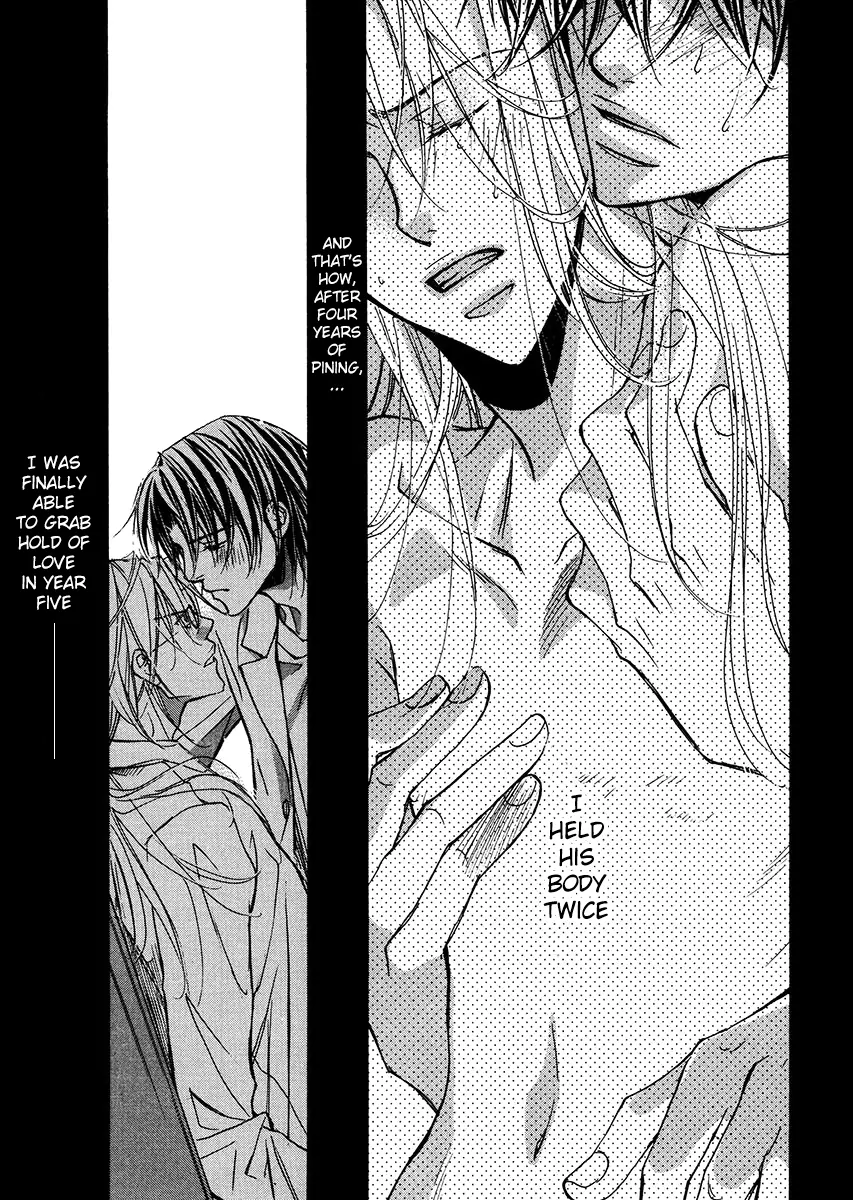 Koisuru Boukun - Vol 2 Ch 1 manhwa