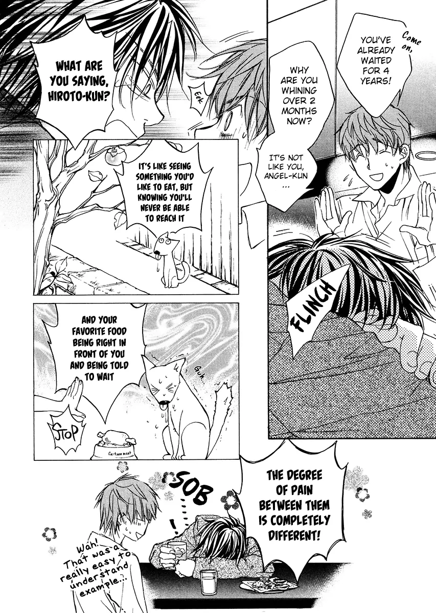 Koisuru Boukun - Vol 2 Ch 1 manhwa