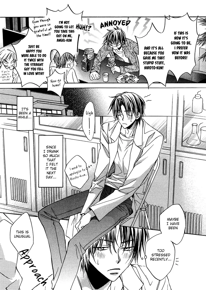 Koisuru Boukun - Vol 2 Ch 1 manhwa