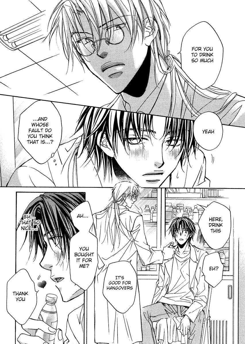 Koisuru Boukun - Vol 2 Ch 1 manhwa