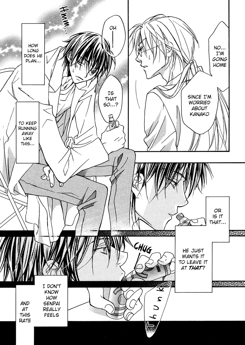Koisuru Boukun - Vol 2 Ch 1 manhwa