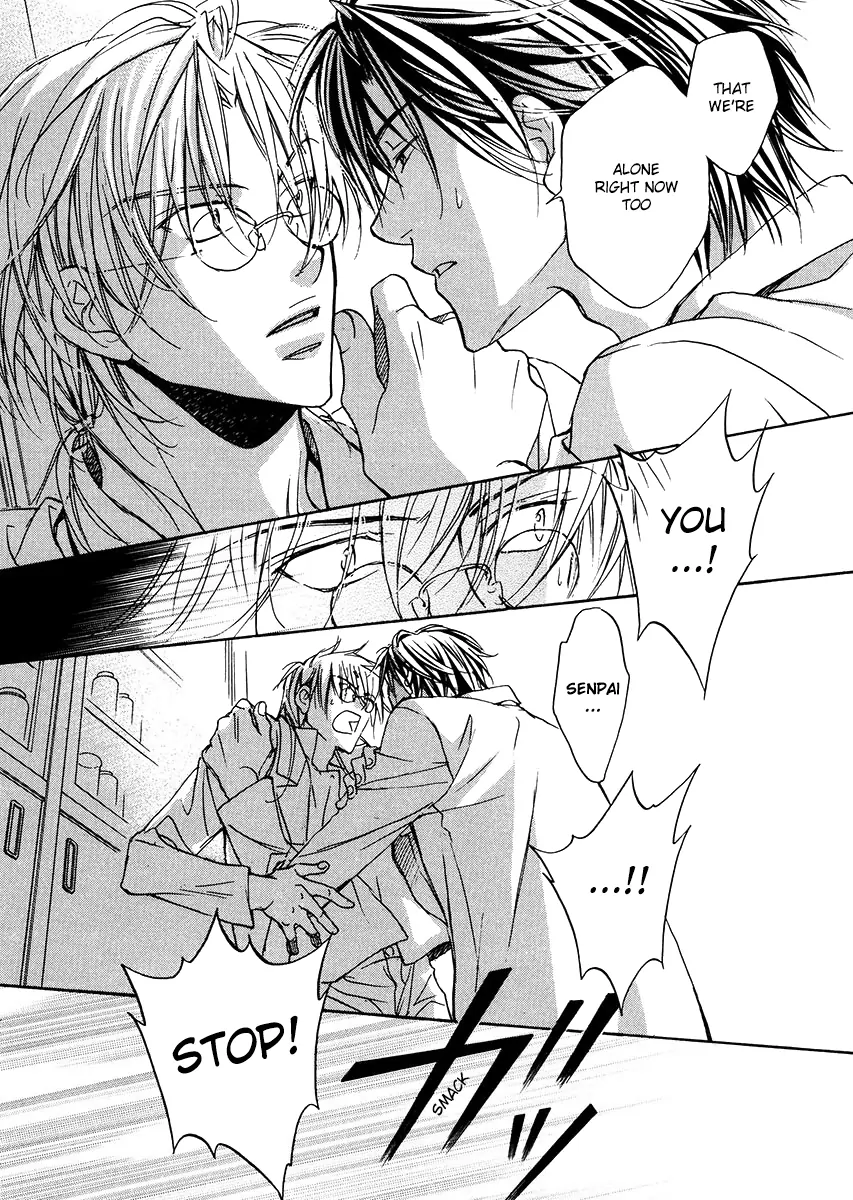 Koisuru Boukun - Vol 2 Ch 1 manhwa