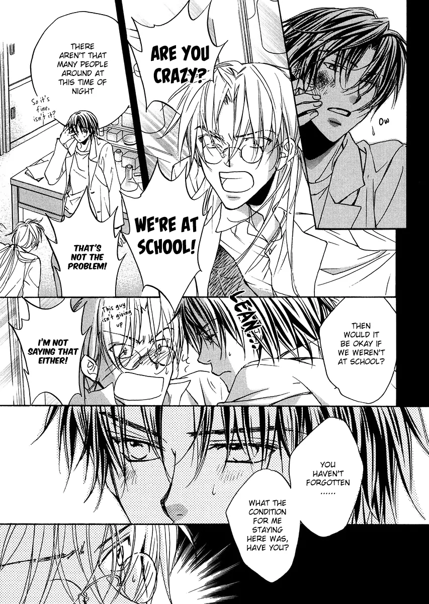 Koisuru Boukun - Vol 2 Ch 1 manhwa