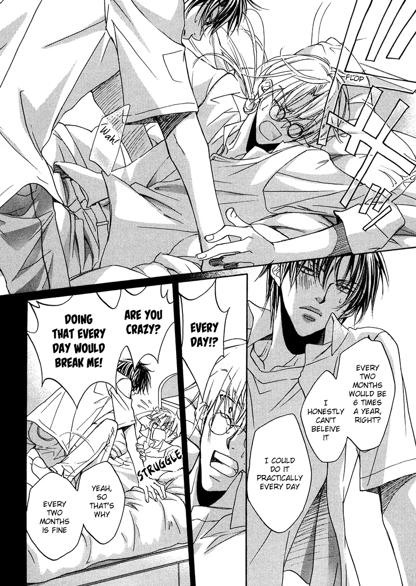 Koisuru Boukun - Vol 2 Ch 1 manhwa