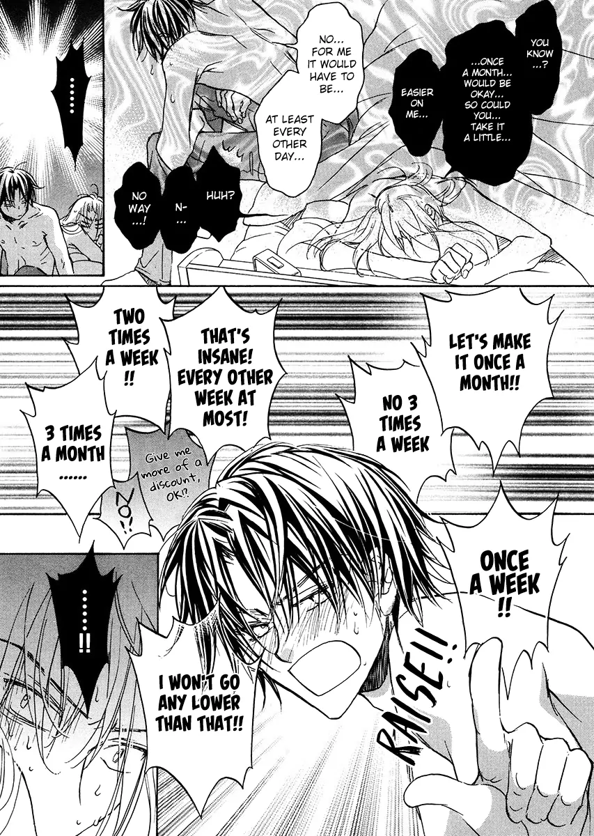 Koisuru Boukun - Vol 2 Ch 1 manhwa