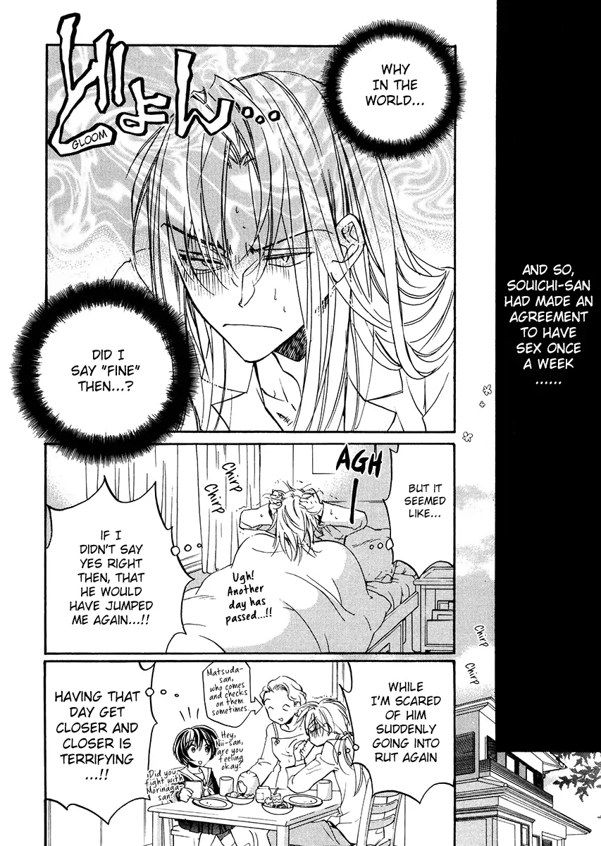 Koisuru Boukun - Vol 2 Ch 2 manhwa