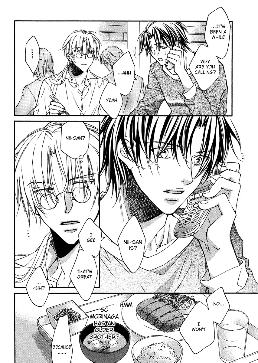 Koisuru Boukun - Vol 2 Ch 2 manhwa