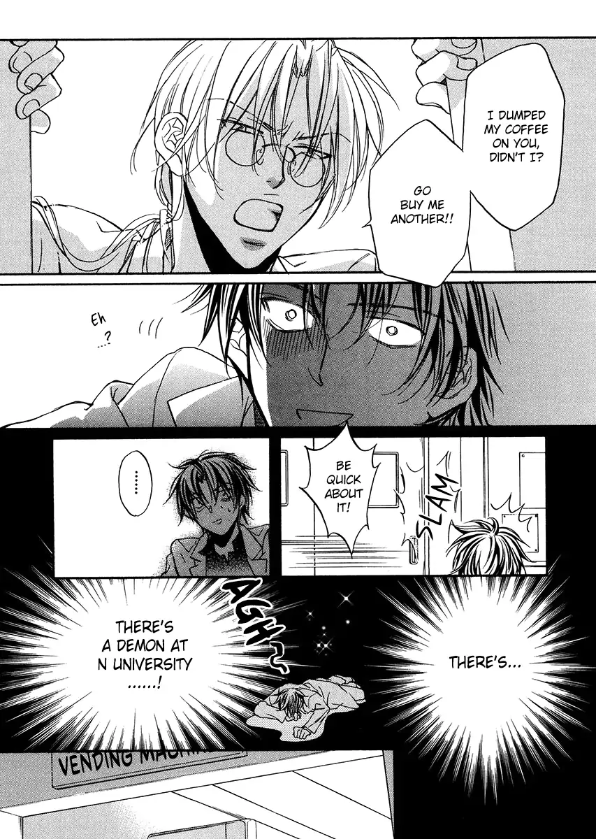 Koisuru Boukun - Vol 2 Ch 2 manhwa