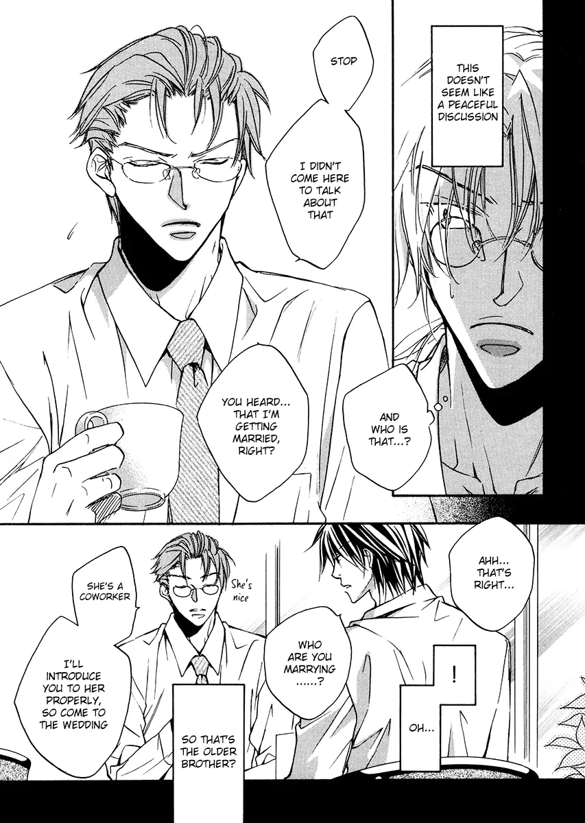 Koisuru Boukun - Vol 2 Ch 3 manhwa