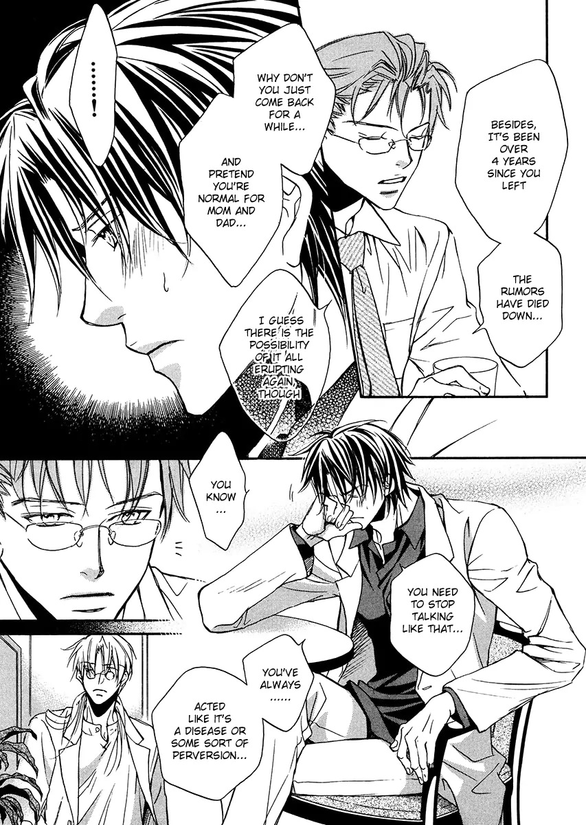 Koisuru Boukun - Vol 2 Ch 3 manhwa