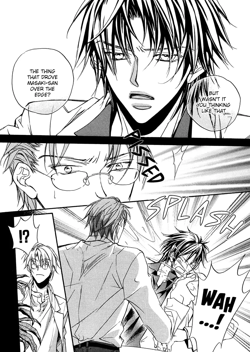 Koisuru Boukun - Vol 2 Ch 3 manhwa