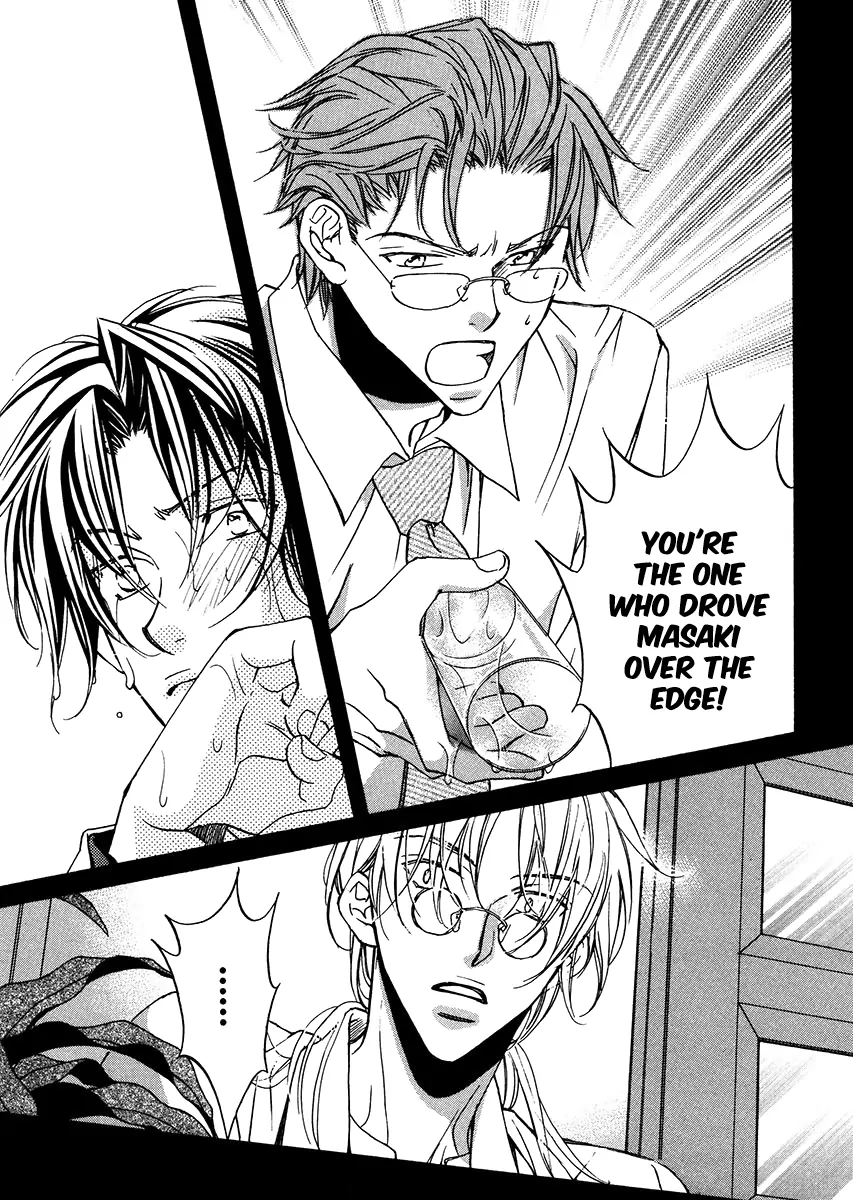 Koisuru Boukun - Vol 2 Ch 3 manhwa