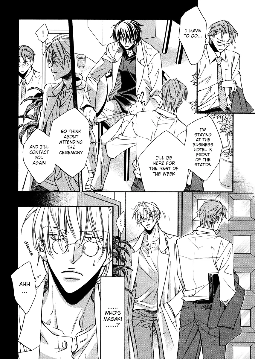Koisuru Boukun - Vol 2 Ch 3 manhwa