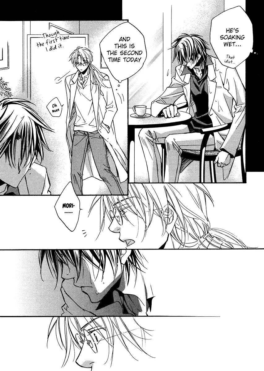 Koisuru Boukun - Vol 2 Ch 3 manhwa