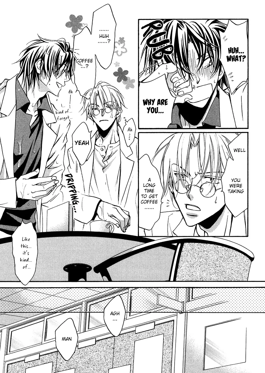 Koisuru Boukun - Vol 2 Ch 3 manhwa