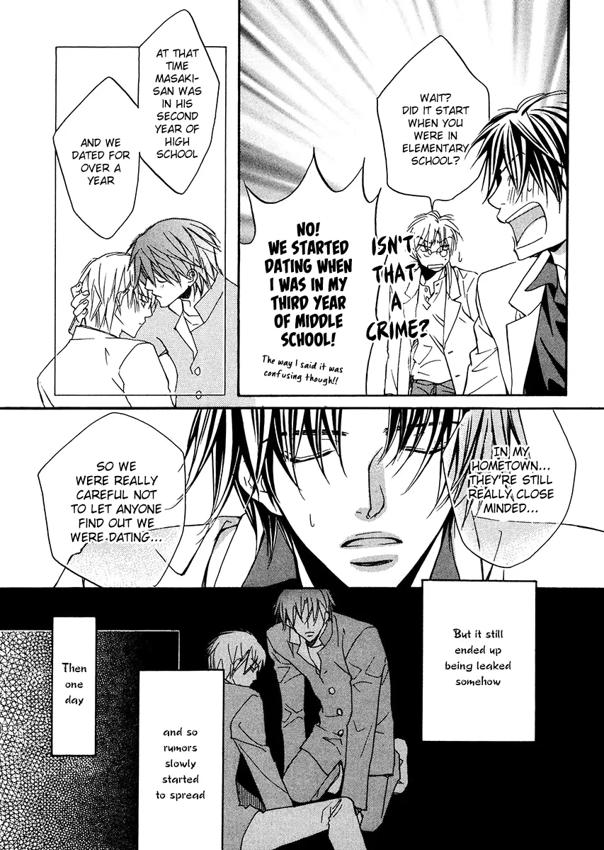 Koisuru Boukun - Vol 2 Ch 3 manhwa