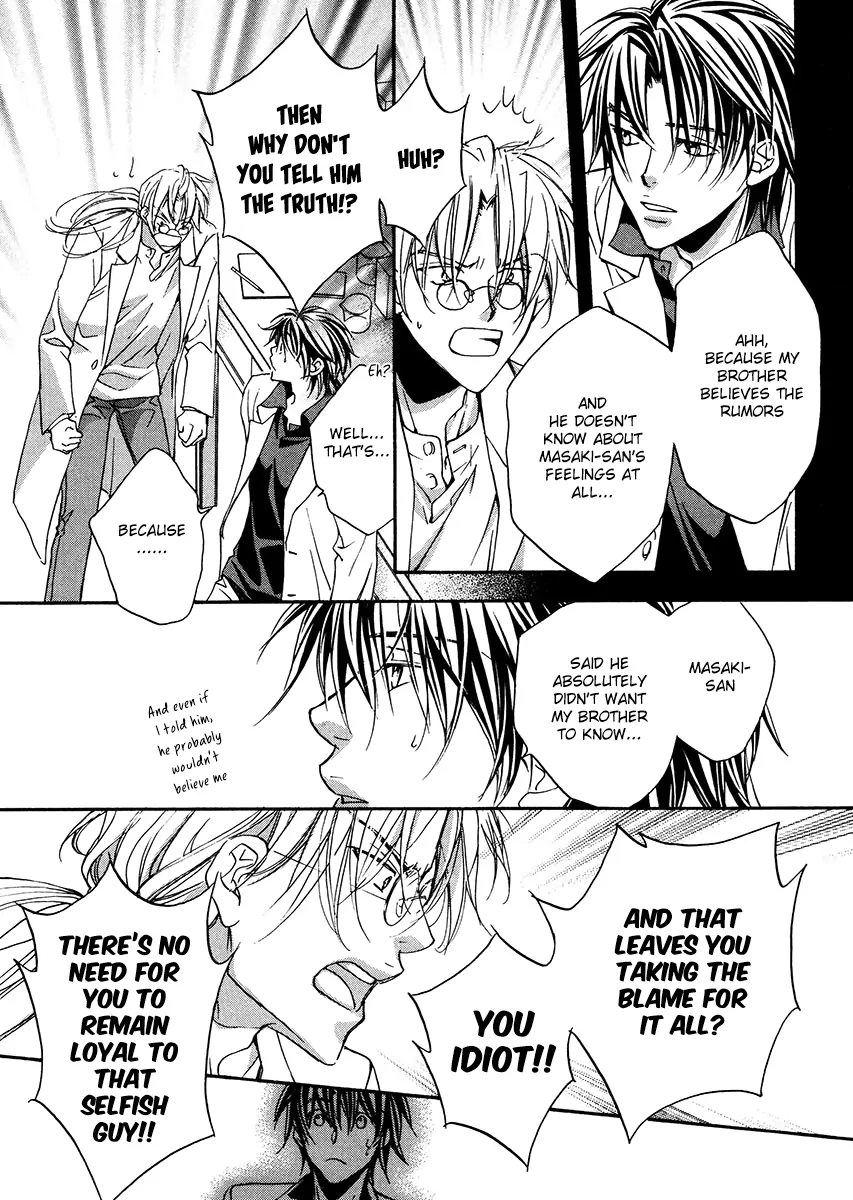 Koisuru Boukun - Vol 2 Ch 3 manhwa