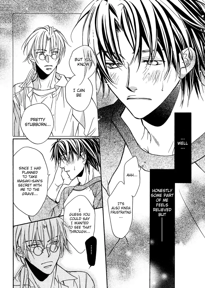 Koisuru Boukun - Vol 2 Ch 4 manhwa