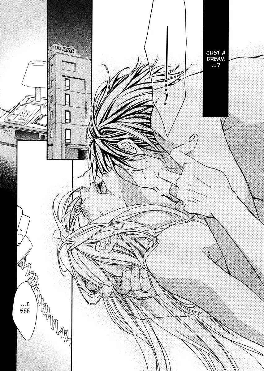 Koisuru Boukun - Vol 2 Ch 5 manhwa