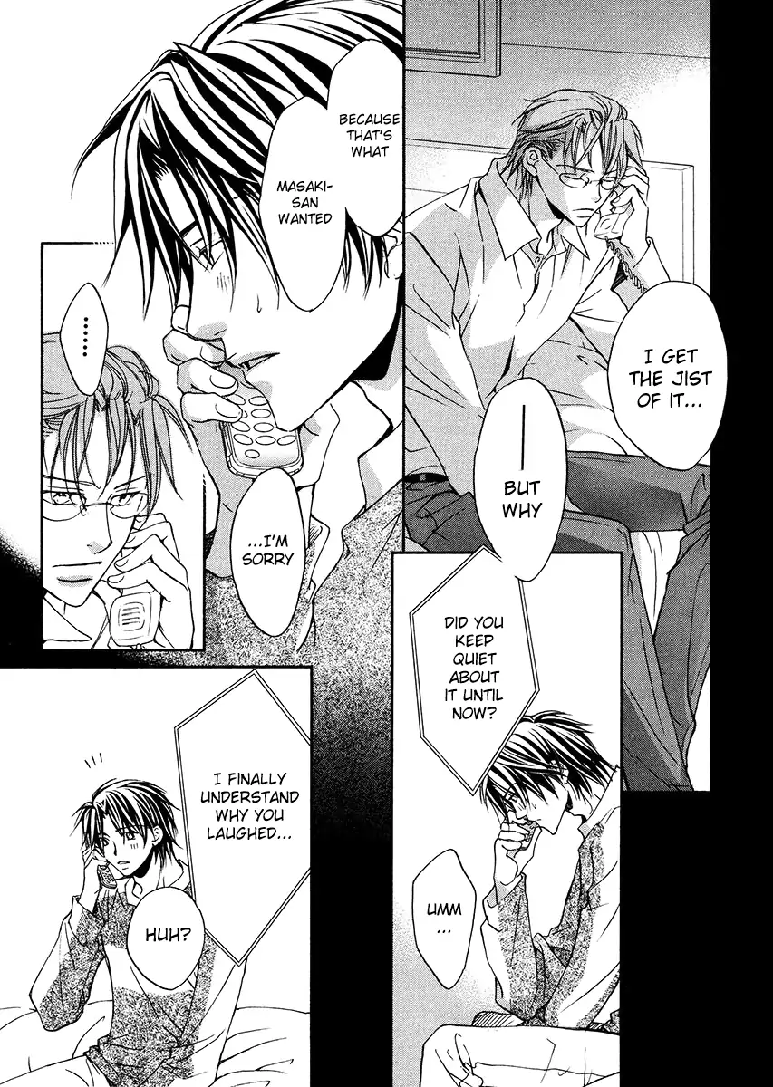 Koisuru Boukun - Vol 2 Ch 5 manhwa