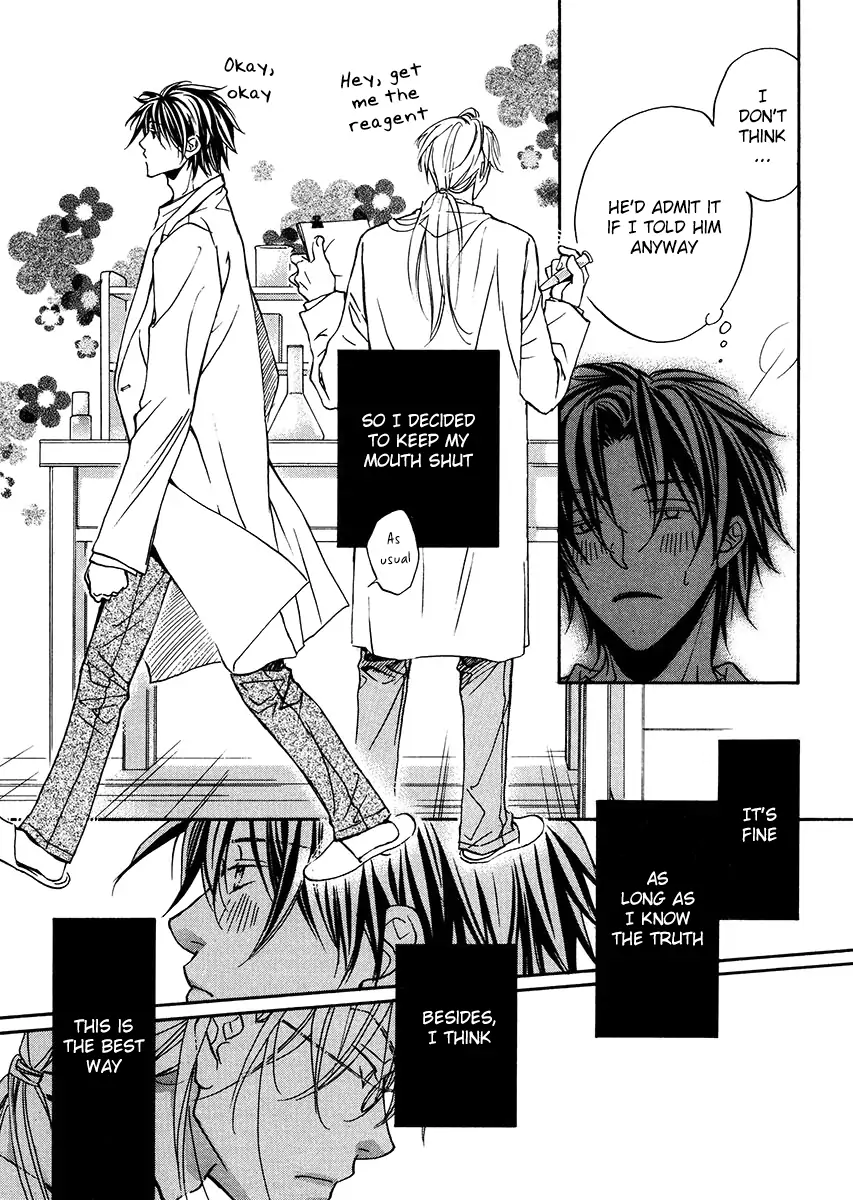 Koisuru Boukun - Vol 2 Ch 5 manhwa