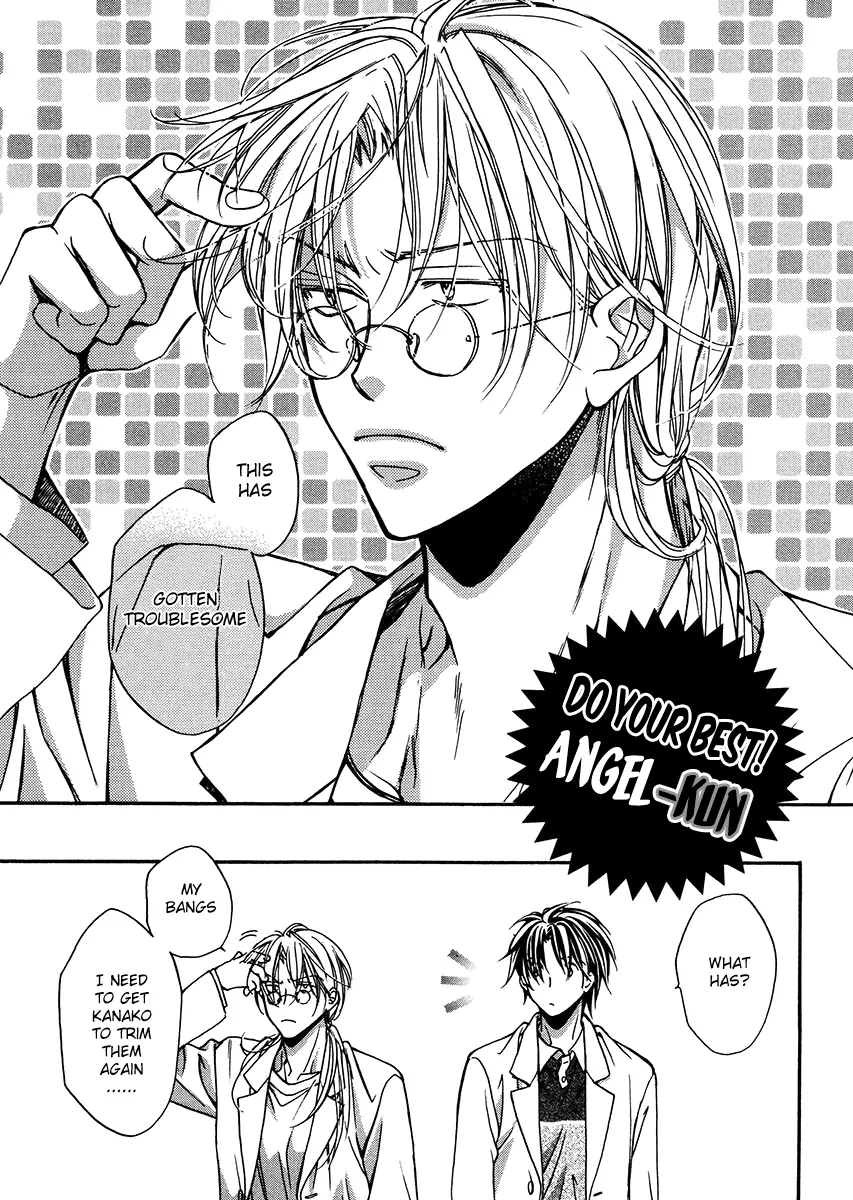Koisuru Boukun - Vol 2 Extra manhwa