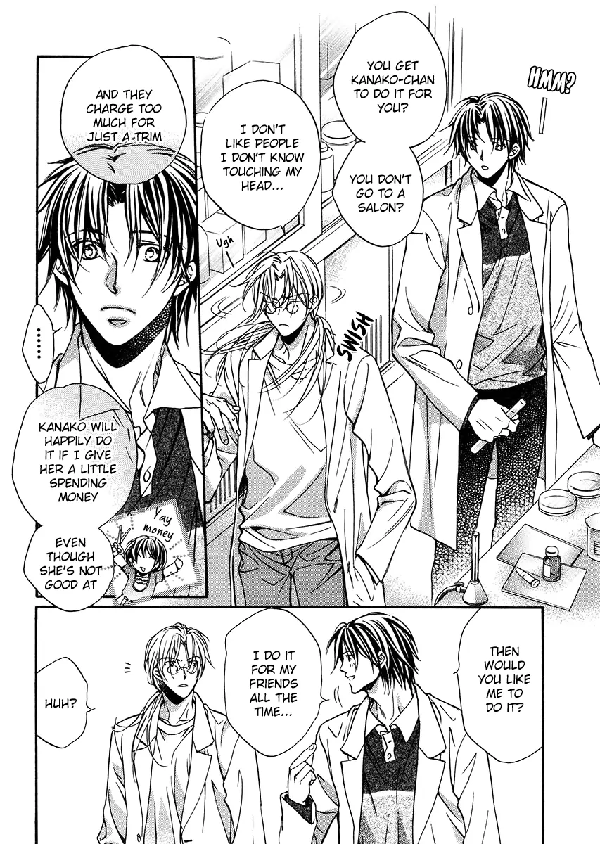 Koisuru Boukun - Vol 2 Extra manhwa