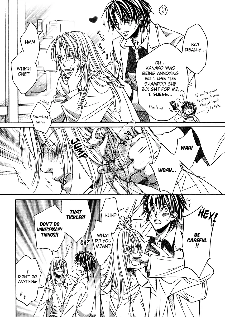 Koisuru Boukun - Vol 2 Extra manhwa