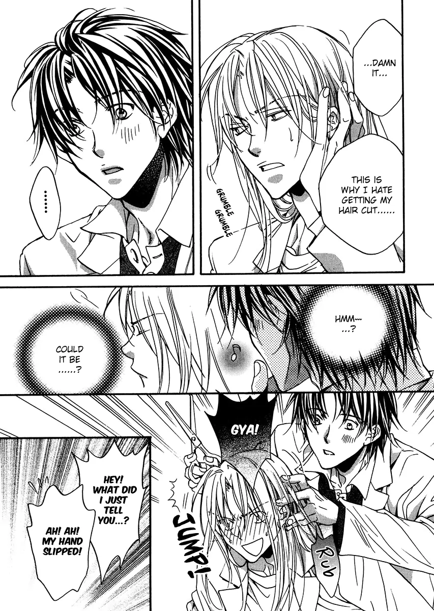 Koisuru Boukun - Vol 2 Extra manhwa