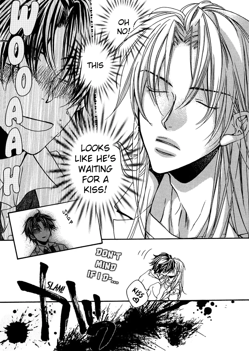Koisuru Boukun - Vol 2 Extra manhwa