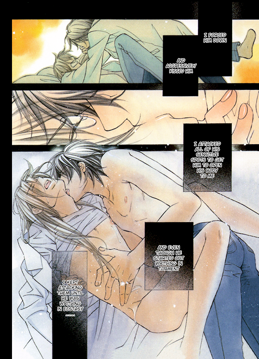 Koisuru Boukun - Vol 3 Ch 1 manhwa