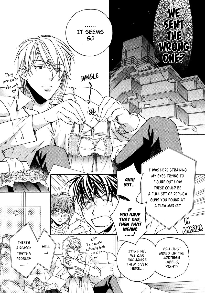 Koisuru Boukun - Vol 3 Ch 1 manhwa