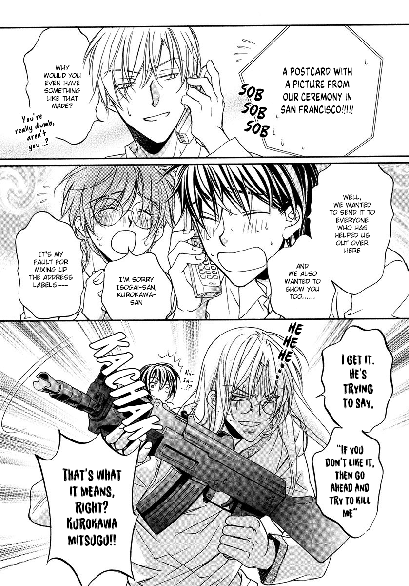 Koisuru Boukun - Vol 3 Ch 1 manhwa