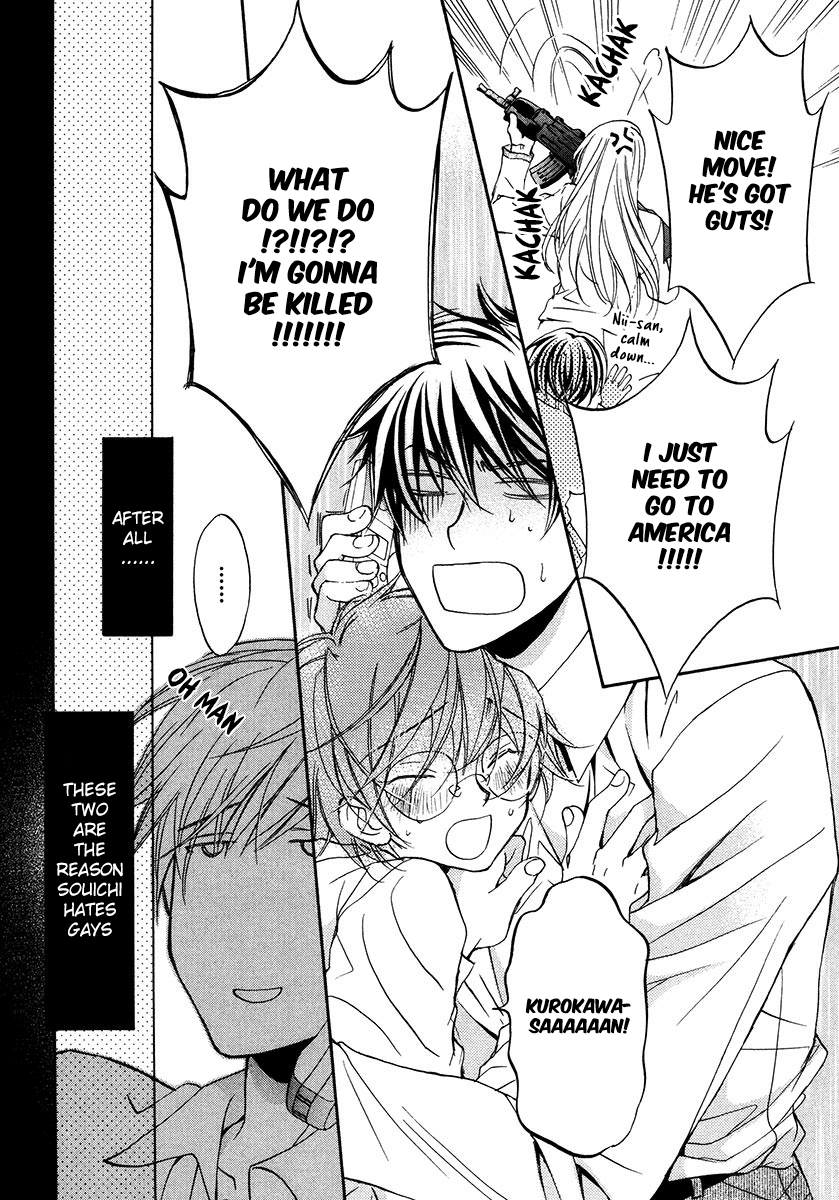 Koisuru Boukun - Vol 3 Ch 1 manhwa