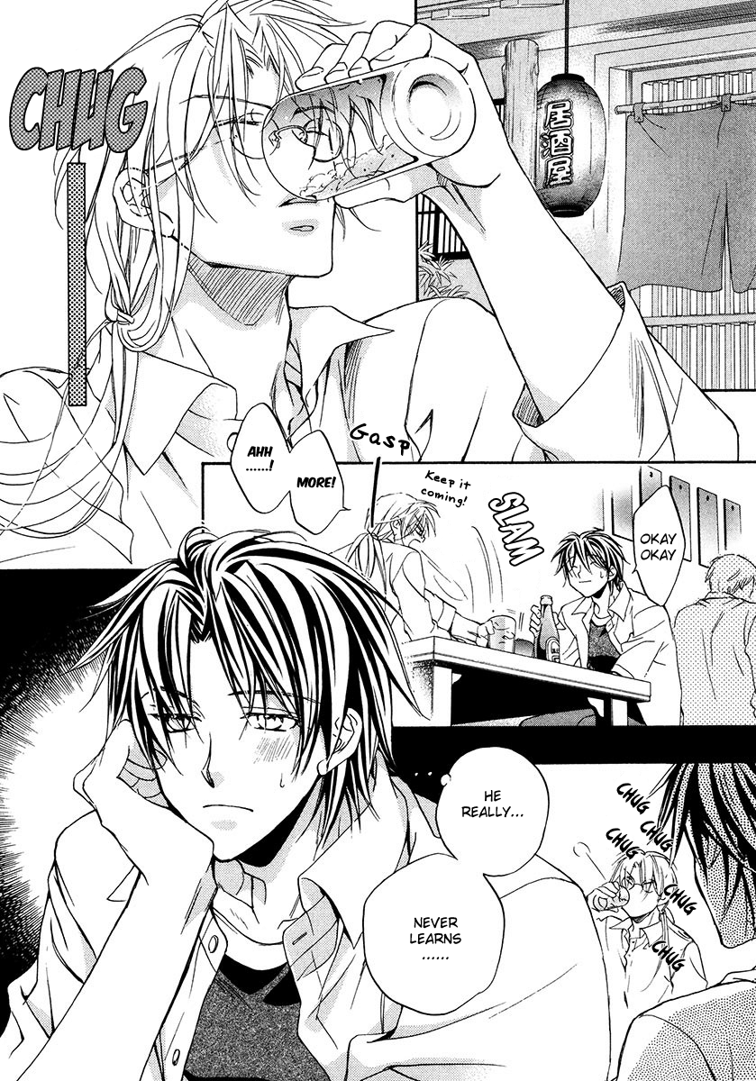 Koisuru Boukun - Vol 3 Ch 1 manhwa