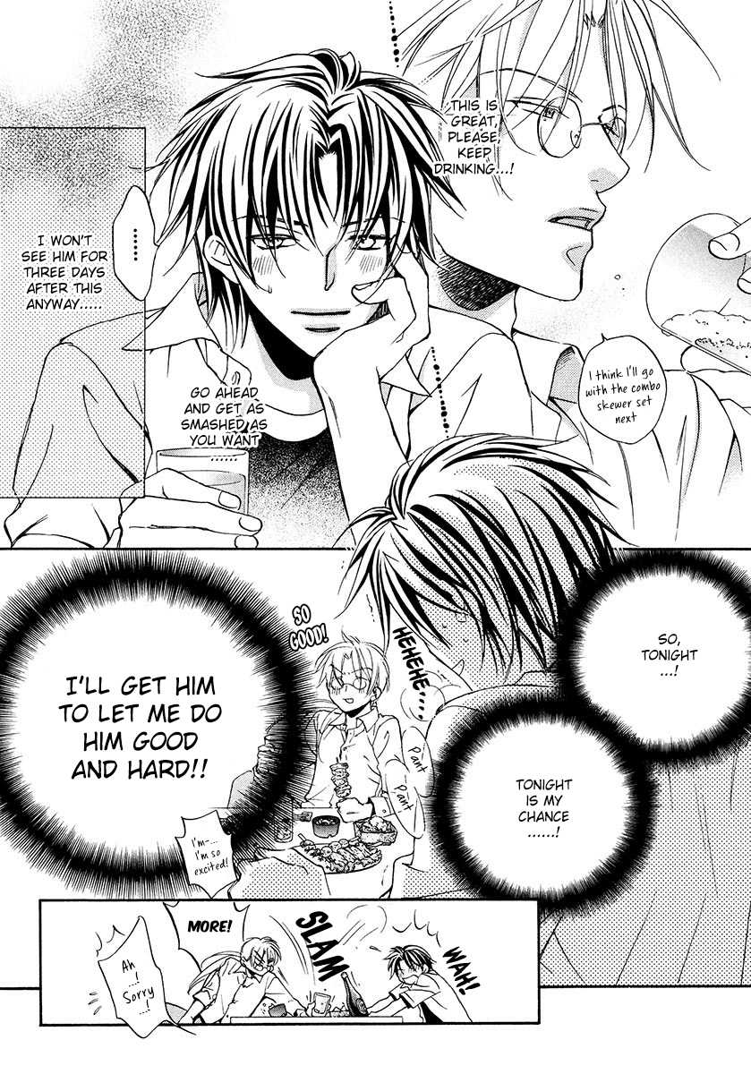 Koisuru Boukun - Vol 3 Ch 1 manhwa