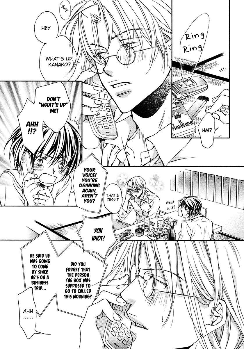 Koisuru Boukun - Vol 3 Ch 1 manhwa
