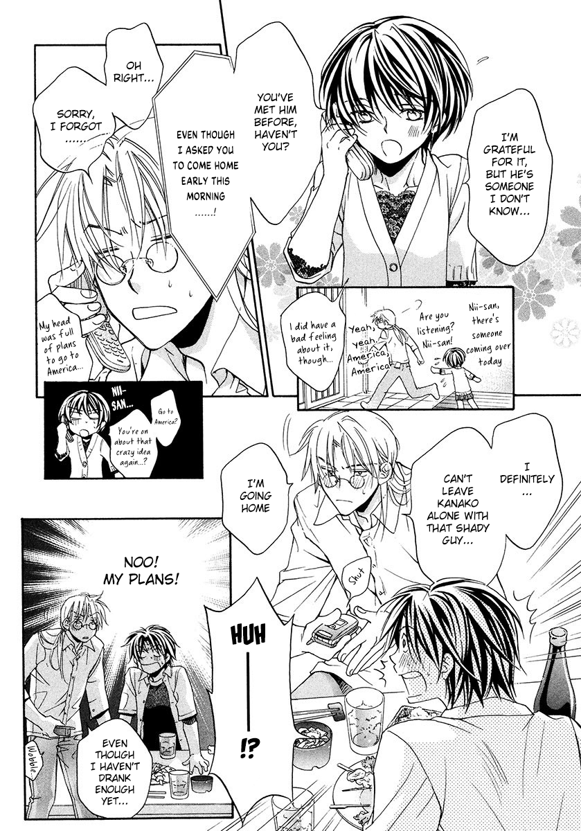 Koisuru Boukun - Vol 3 Ch 1 manhwa