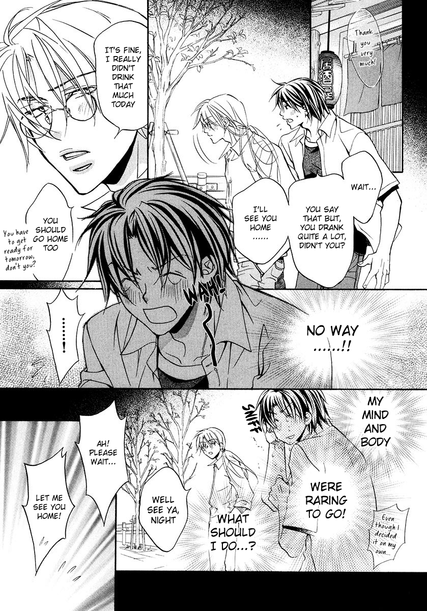 Koisuru Boukun - Vol 3 Ch 1 manhwa