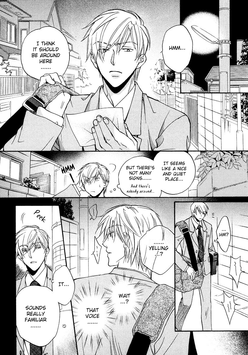 Koisuru Boukun - Vol 3 Ch 1 manhwa