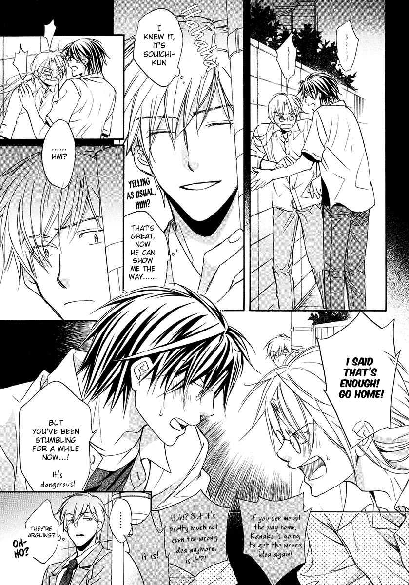 Koisuru Boukun - Vol 3 Ch 1 manhwa