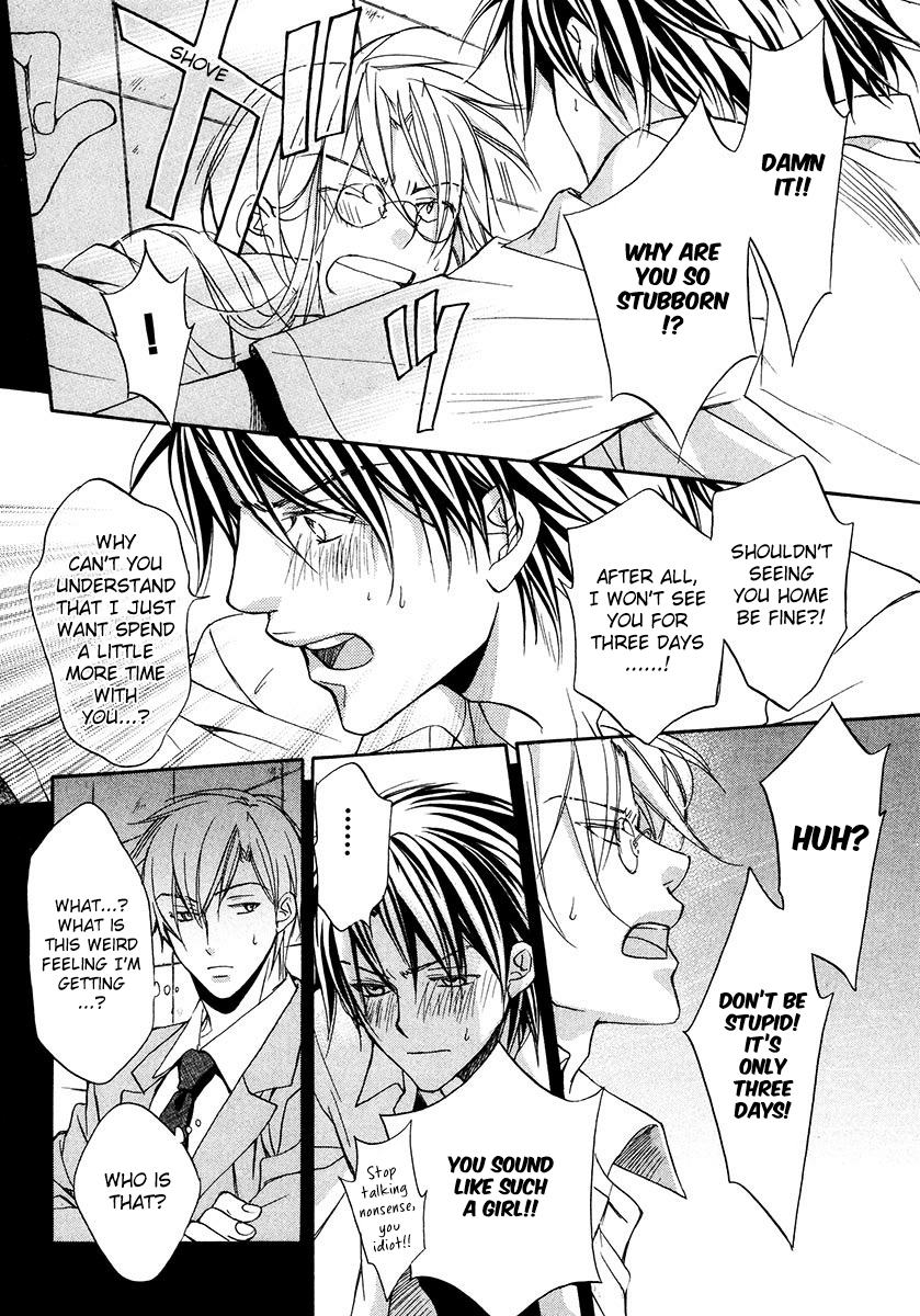 Koisuru Boukun - Vol 3 Ch 1 manhwa