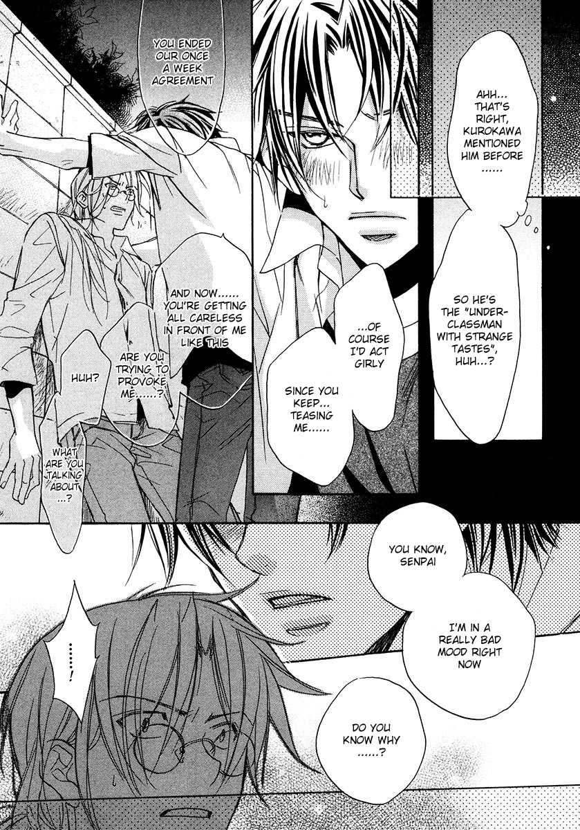 Koisuru Boukun - Vol 3 Ch 1 manhwa