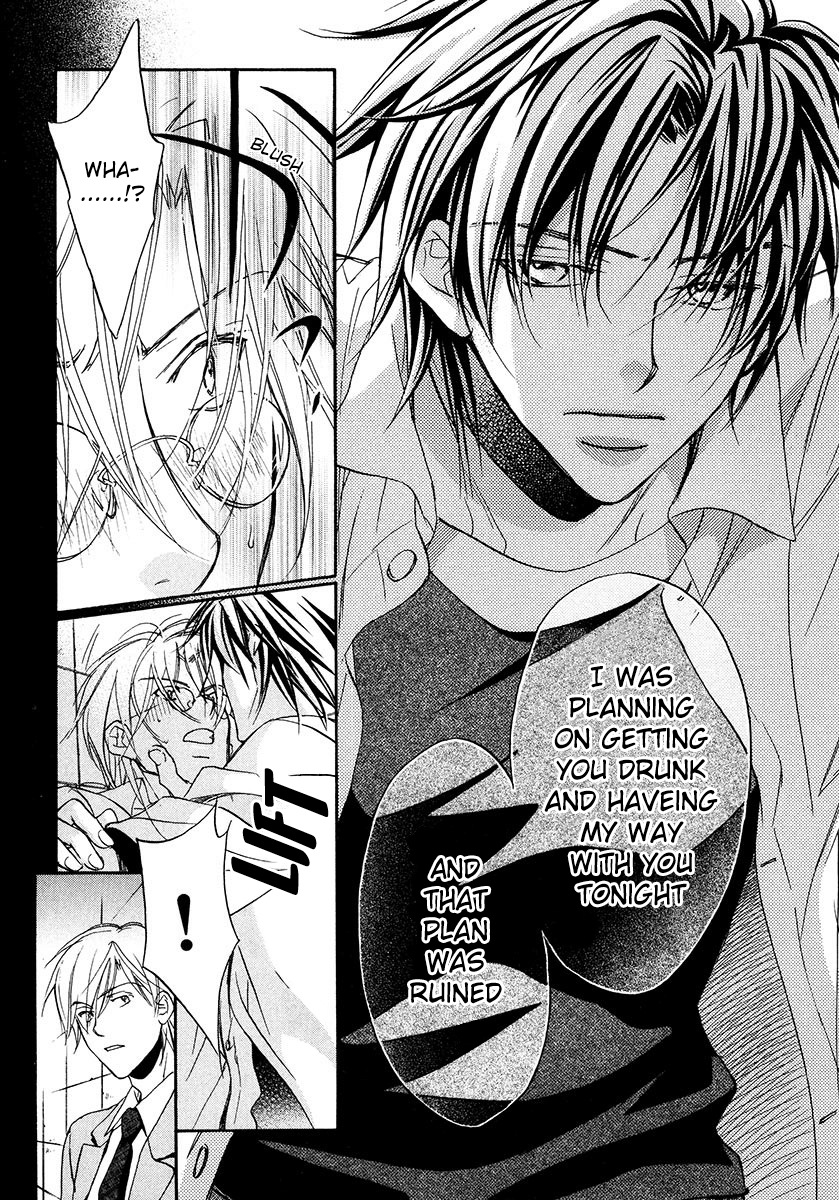 Koisuru Boukun - Vol 3 Ch 1 manhwa