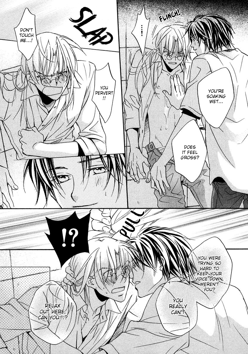 Koisuru Boukun - Vol 3 Ch 1 manhwa