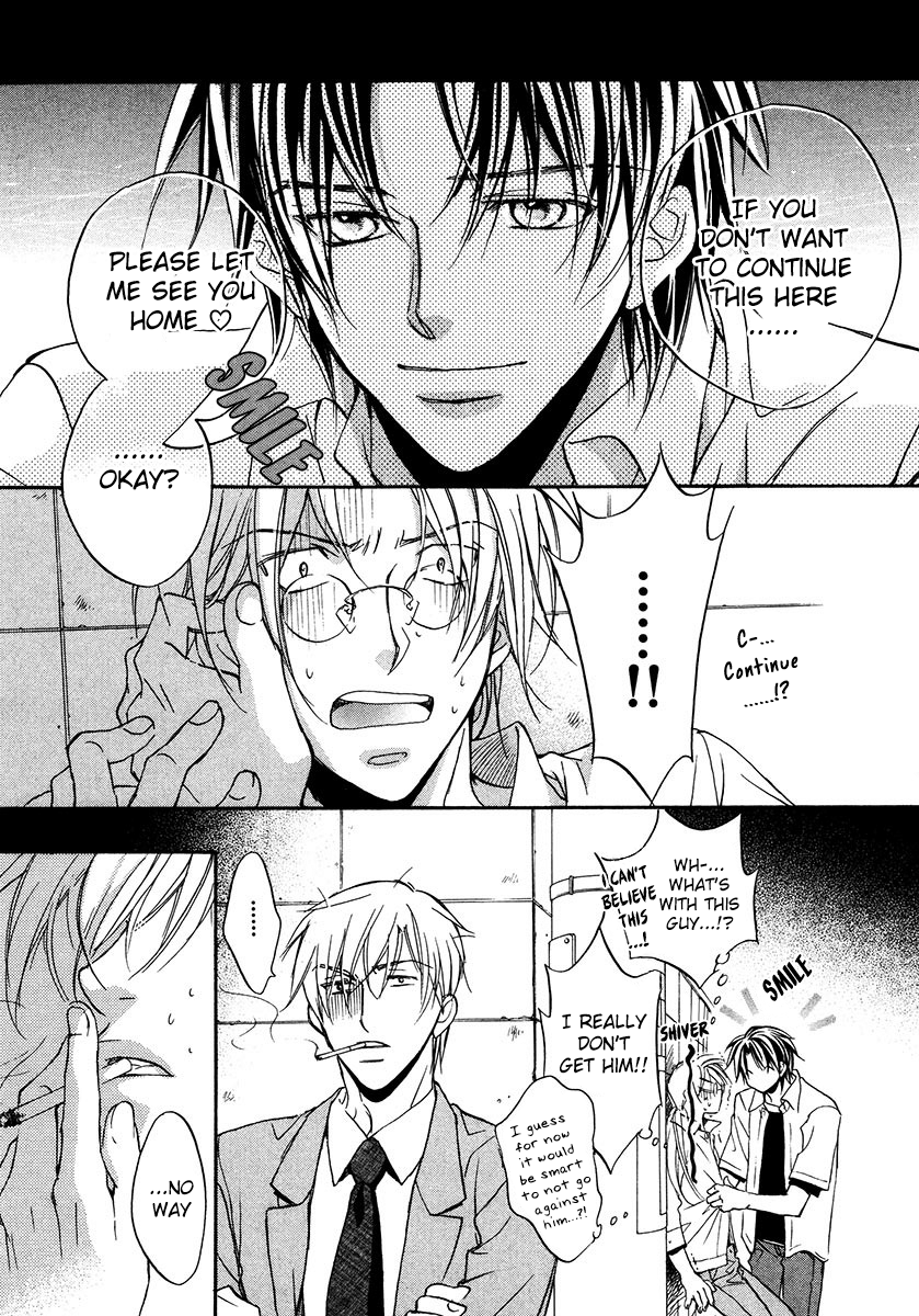 Koisuru Boukun - Vol 3 Ch 1 manhwa
