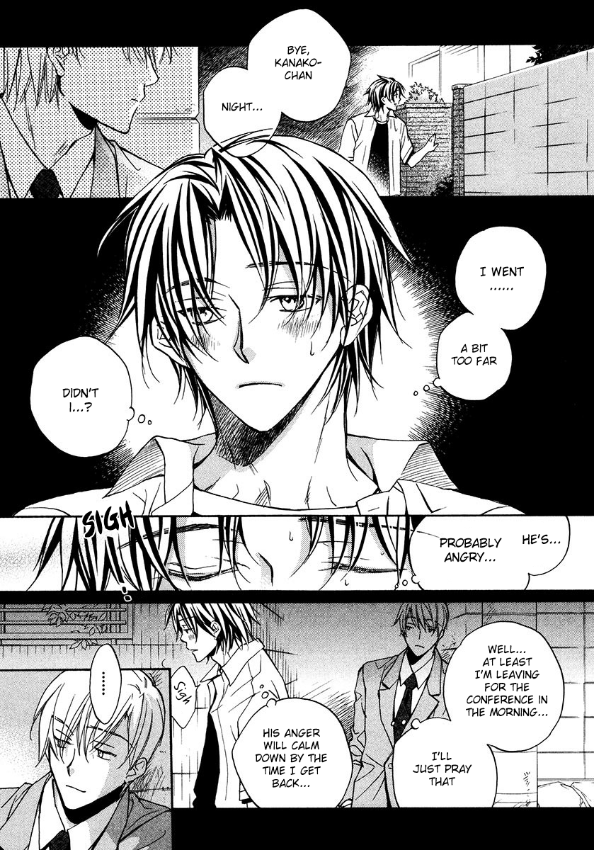 Koisuru Boukun - Vol 3 Ch 2 manhwa